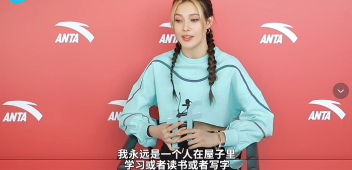 db真人官方网站-看了22岁谷爱凌自曝生活方式我才明白：强者之路，始于孤独|冬奥会|王兴|米兰冬奥会|自由式滑雪|社交_新浪娱乐_新浪新闻